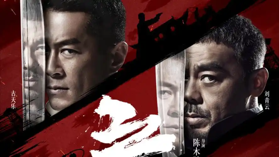 亚洲经典电影二区原盘修复画面